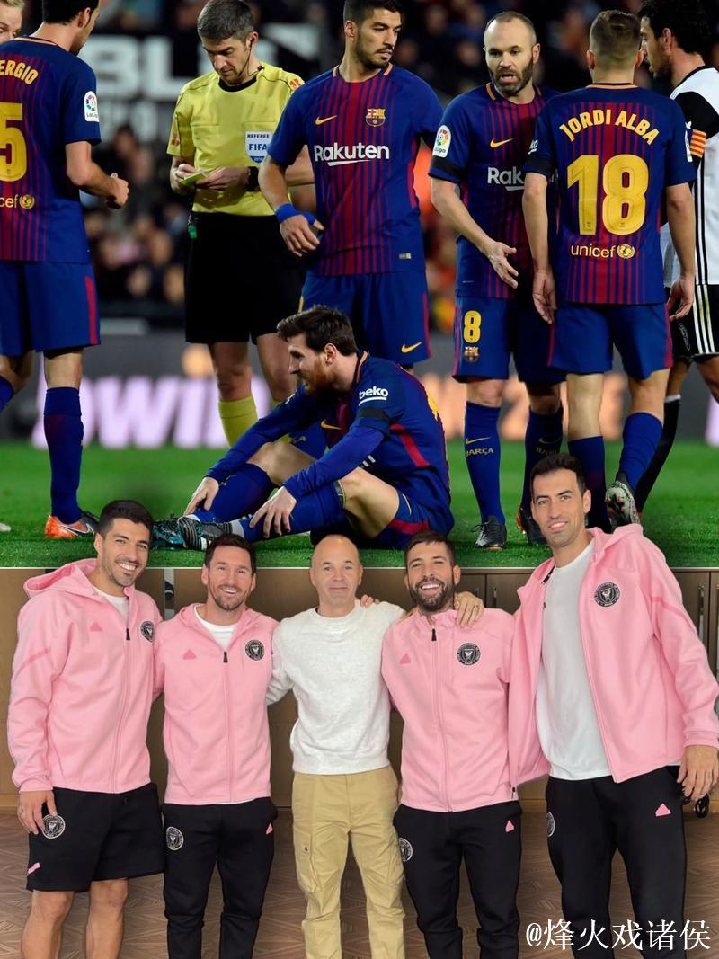 传奇名宿坐镇，伊涅斯塔现场观看巴萨对阵奥萨苏纳