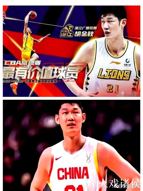 胡金秋27分广厦击败辽宁 赵睿26分新疆胜吉林