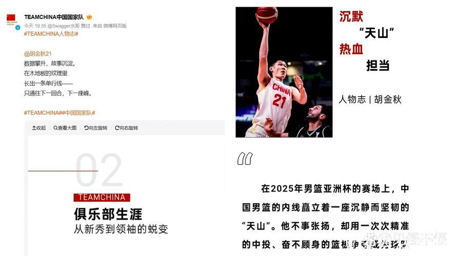 胡金秋27分广厦击败辽宁 赵睿26分新疆胜吉林