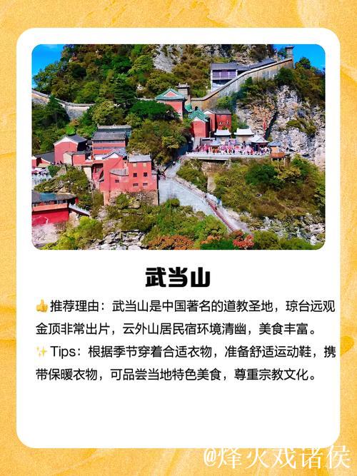 元旦假期湖北A级景区“吸金”逾15亿元 元旦假期湖北A级景区“吸金”逾15亿元